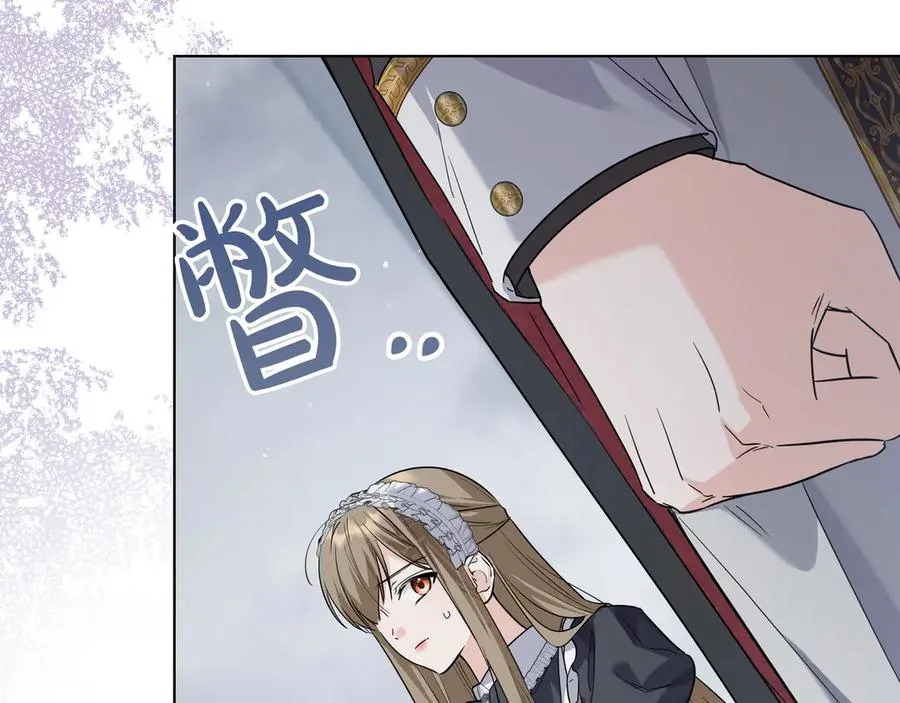 第48话 被迫营业 第27页