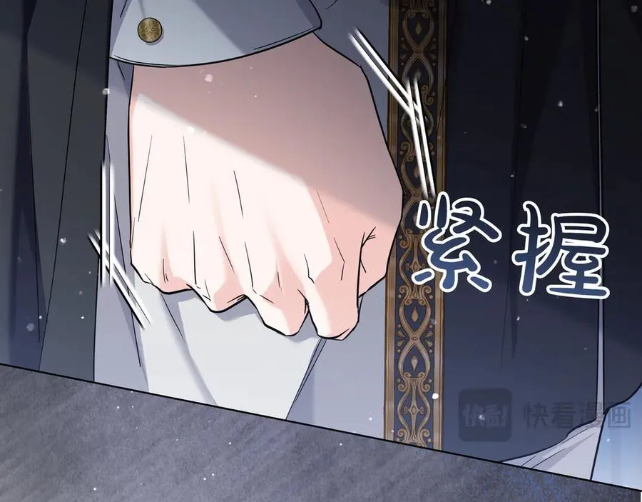 第48话 被迫营业 第34页