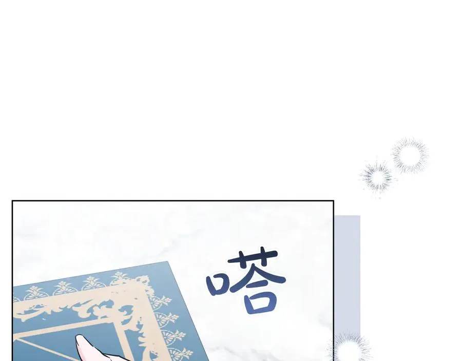 第48话 被迫营业 第38页