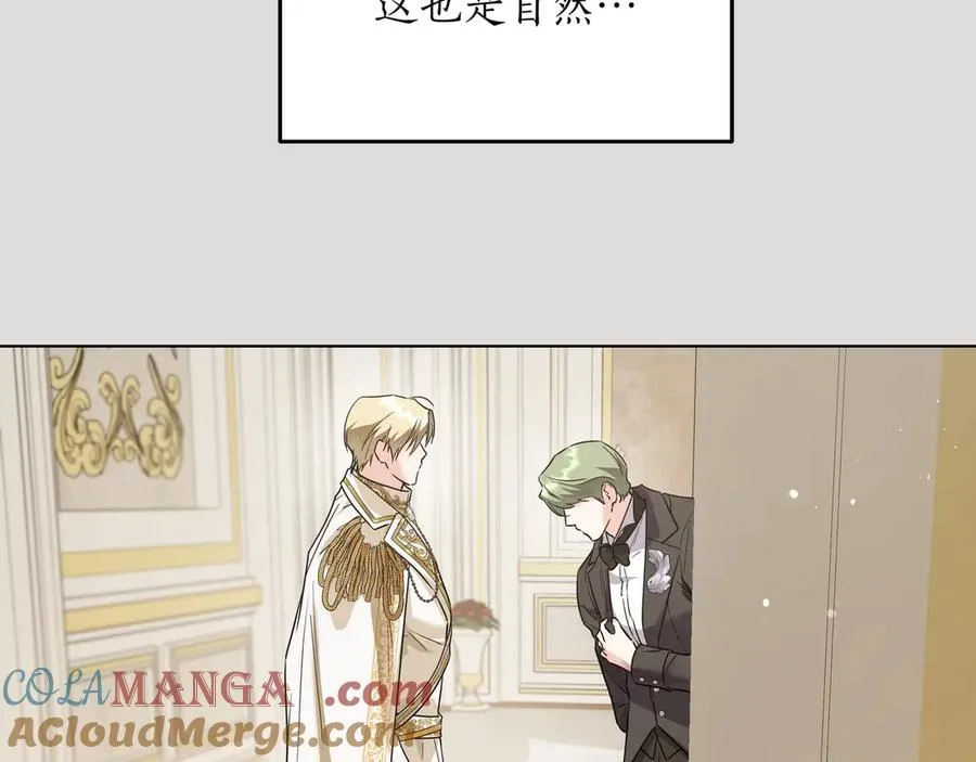 第48话 被迫营业 第65页