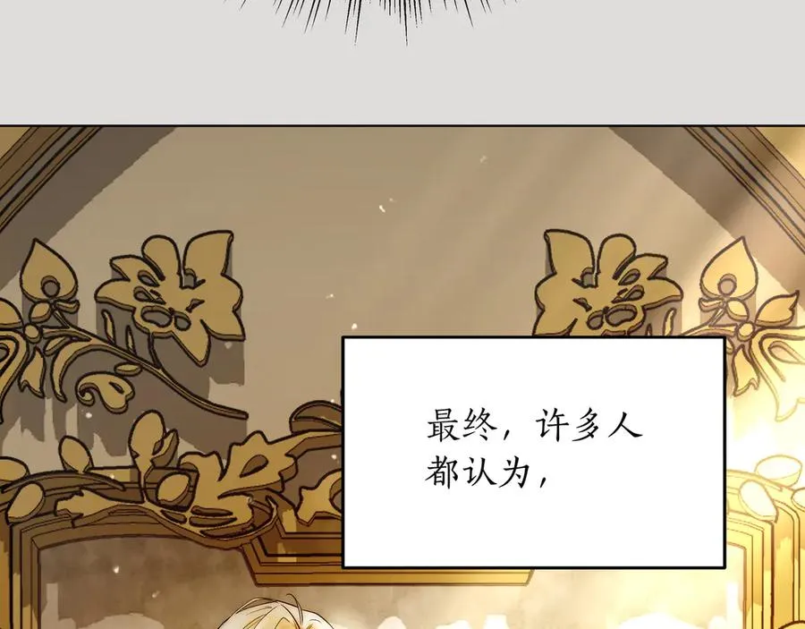 第48话 被迫营业 第71页