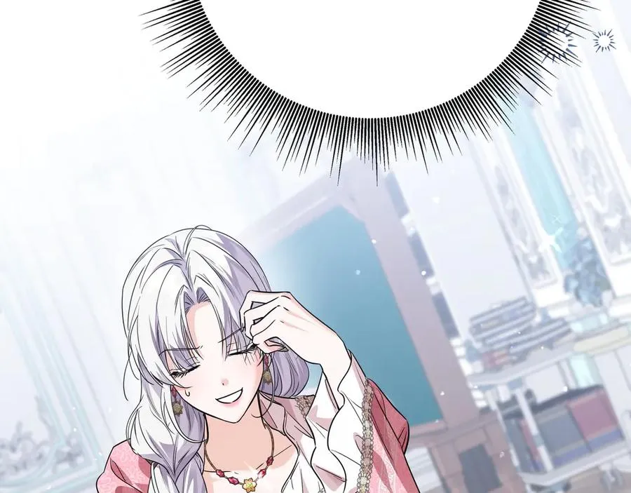 第48话 被迫营业 第76页