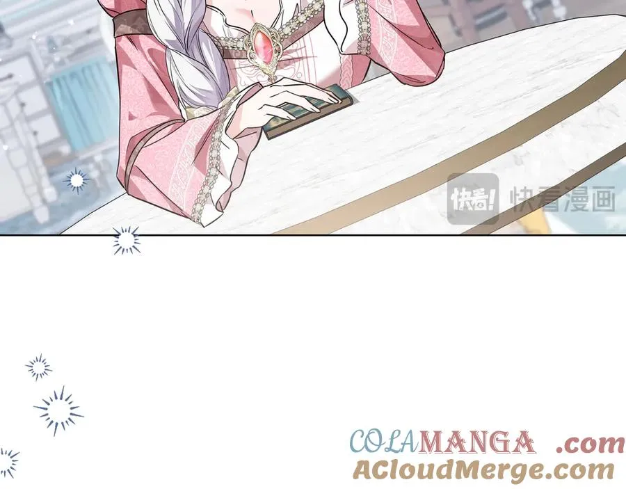 第48话 被迫营业 第77页