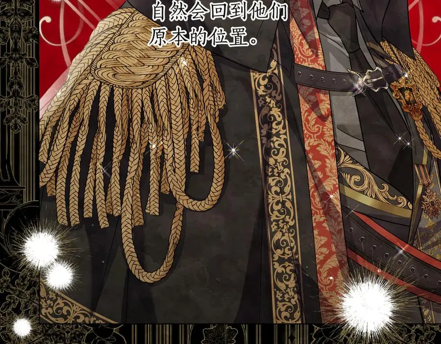 第48话 被迫营业 第90页