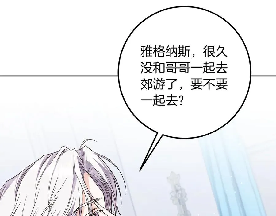 第48话 被迫营业 第108页