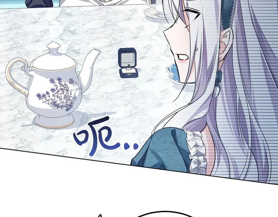 第48话 被迫营业 第116页