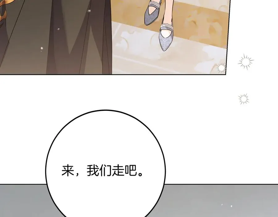第48话 被迫营业 第134页