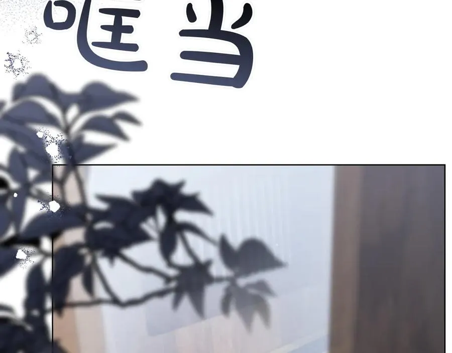 第48话 被迫营业 第140页