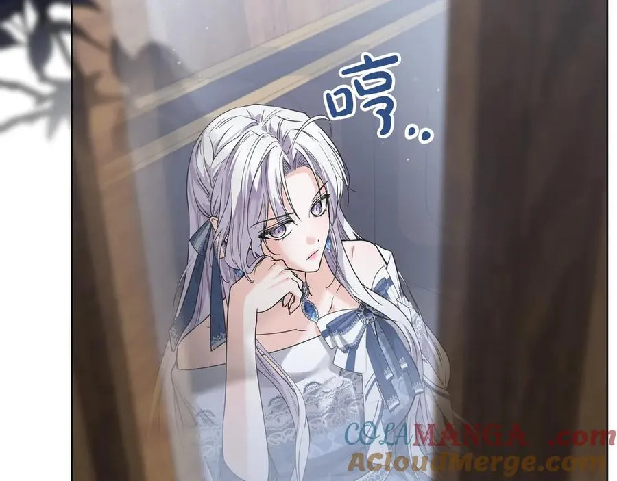 第48话 被迫营业 第141页