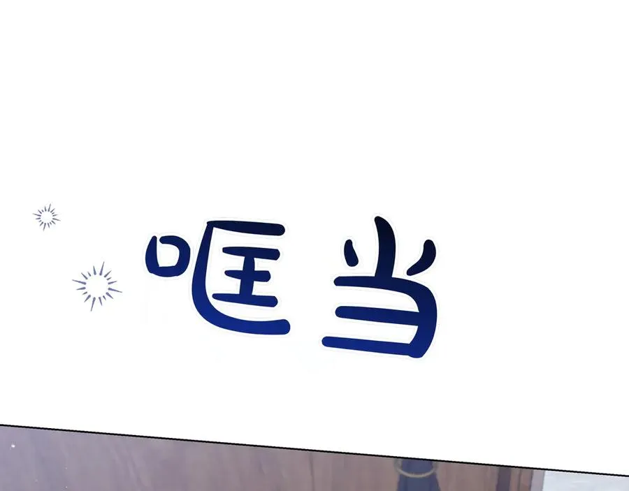 第48话 被迫营业 第143页