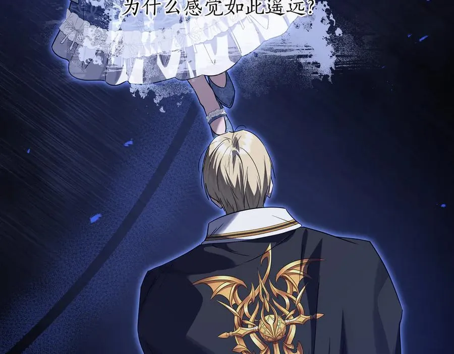 第48话 被迫营业 第152页