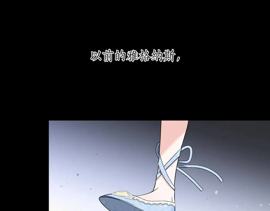 第48话 被迫营业 第154页