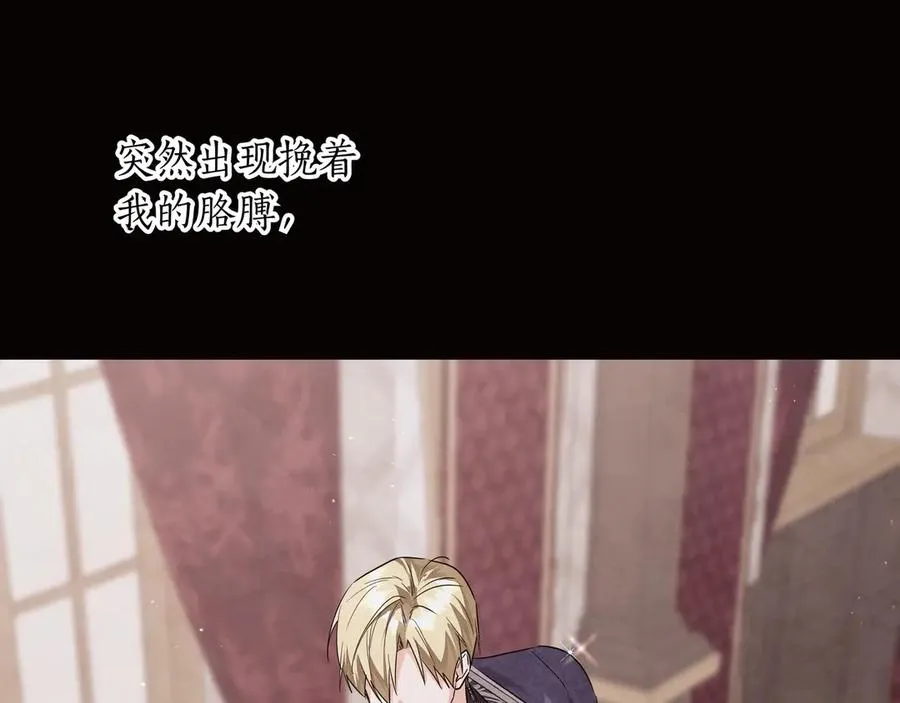 第48话 被迫营业 第159页