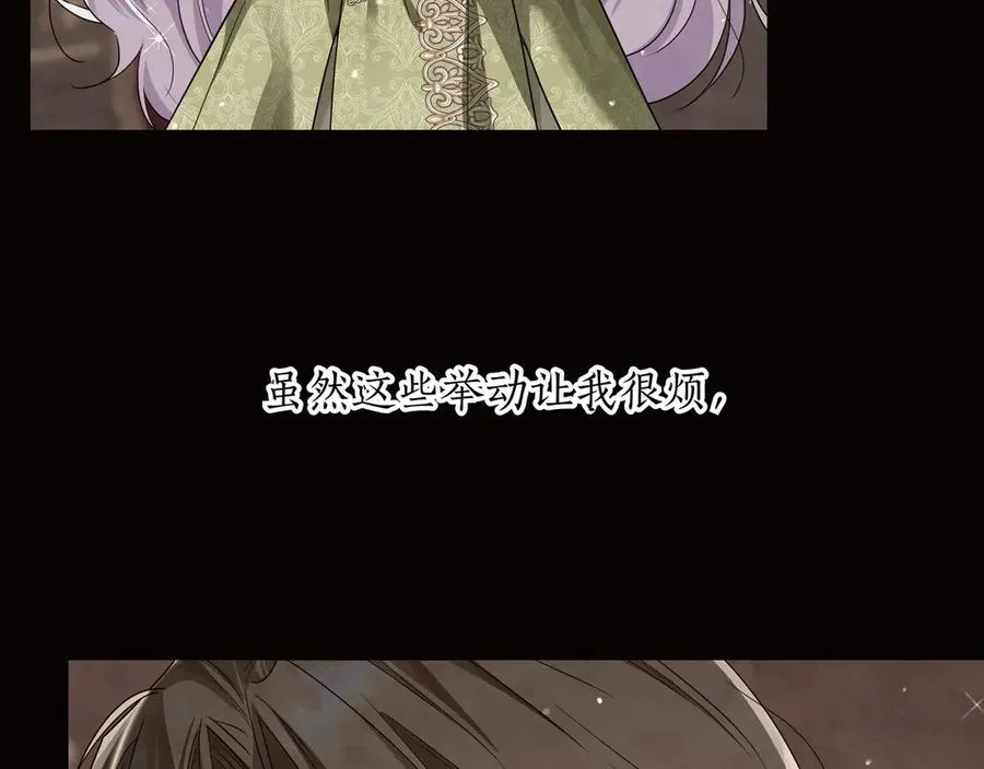 第48话 被迫营业 第163页