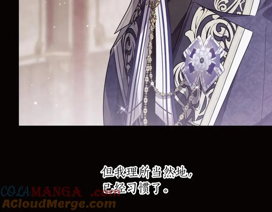 第48话 被迫营业 第165页