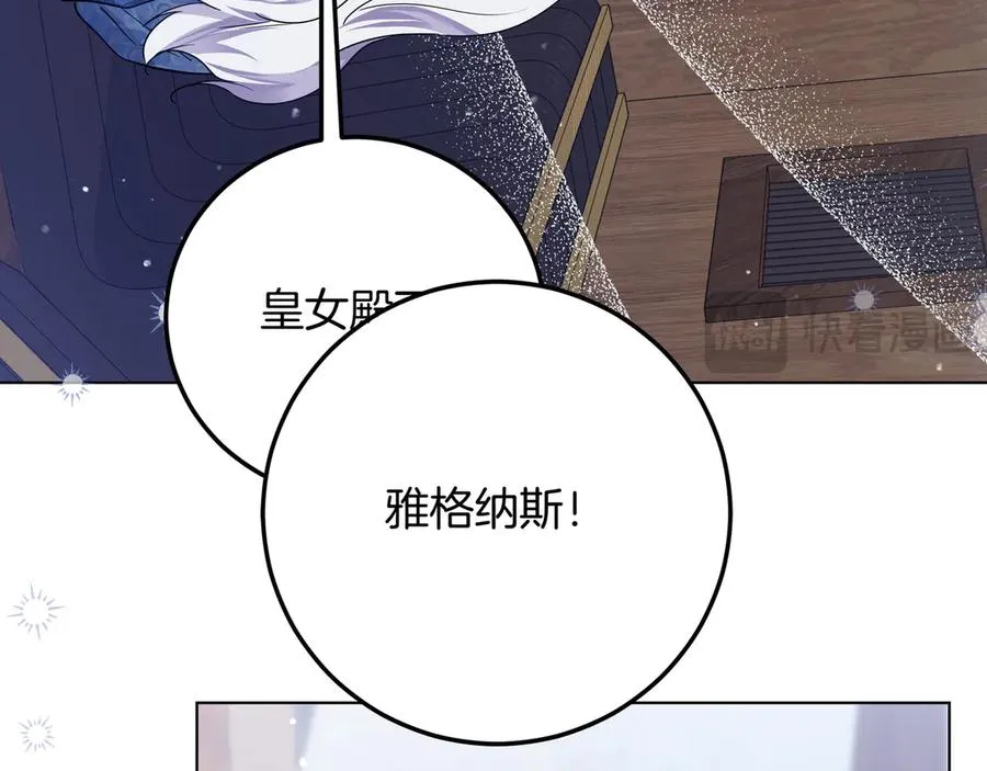 第48话 被迫营业 第180页