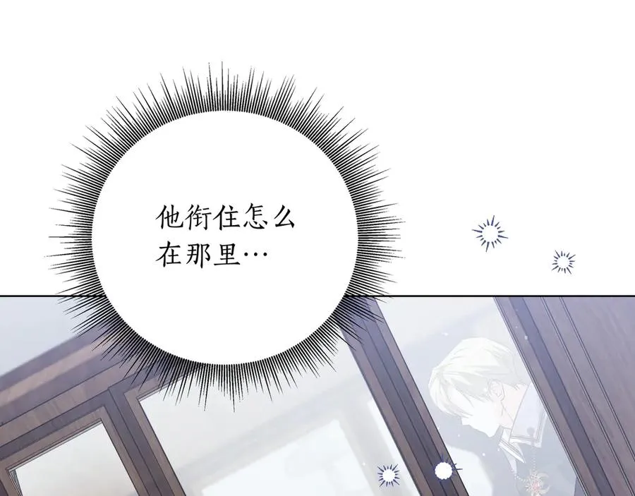 第48话 被迫营业 第183页