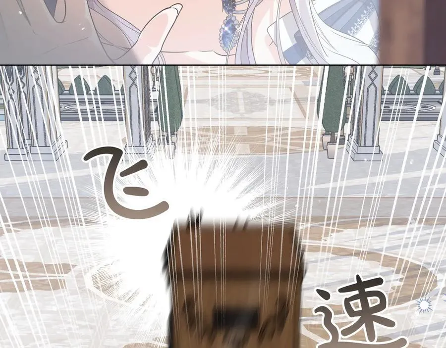第48话 被迫营业 第194页