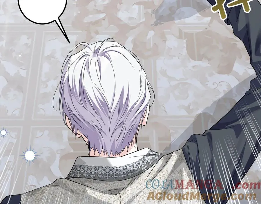 第48话 被迫营业 第197页