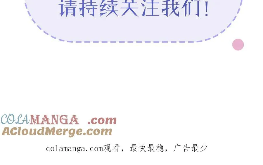 第48话 被迫营业 第201页