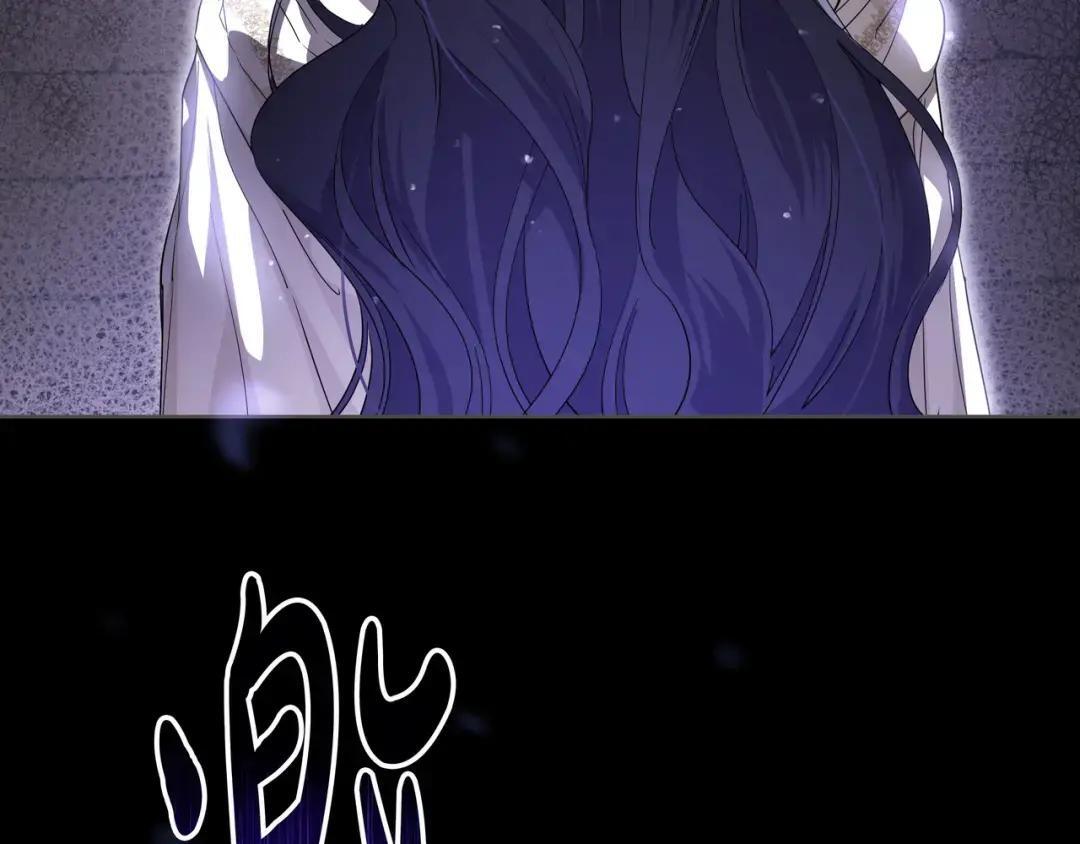 第87话 阴谋曝光 第12页