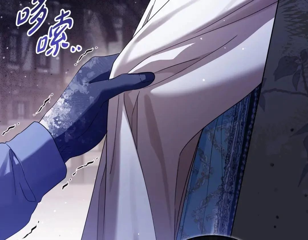 第87话 阴谋曝光 第34页