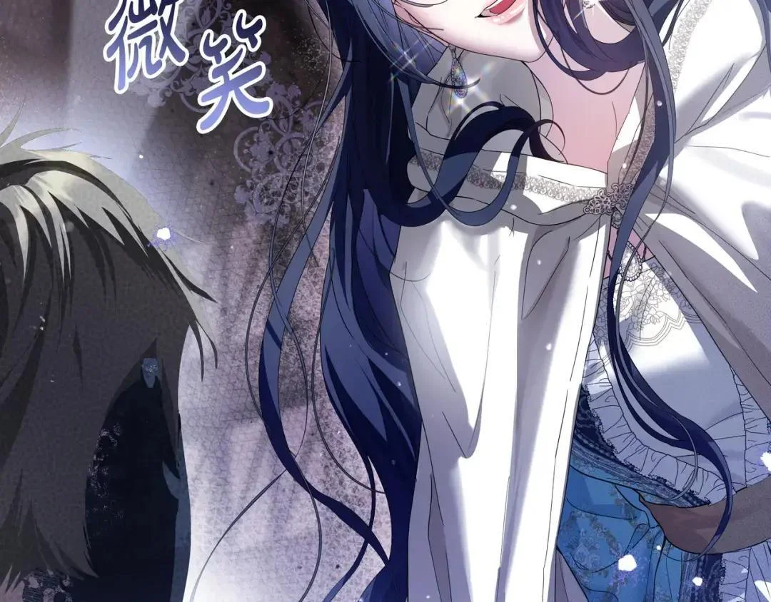第87话 阴谋曝光 第49页