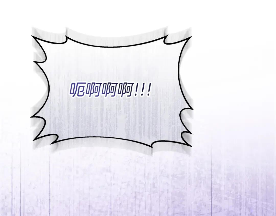第87话 阴谋曝光 第52页