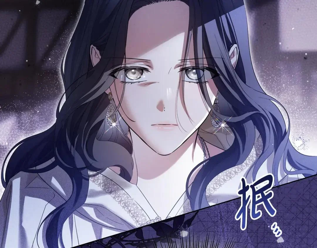 第87话 阴谋曝光 第83页