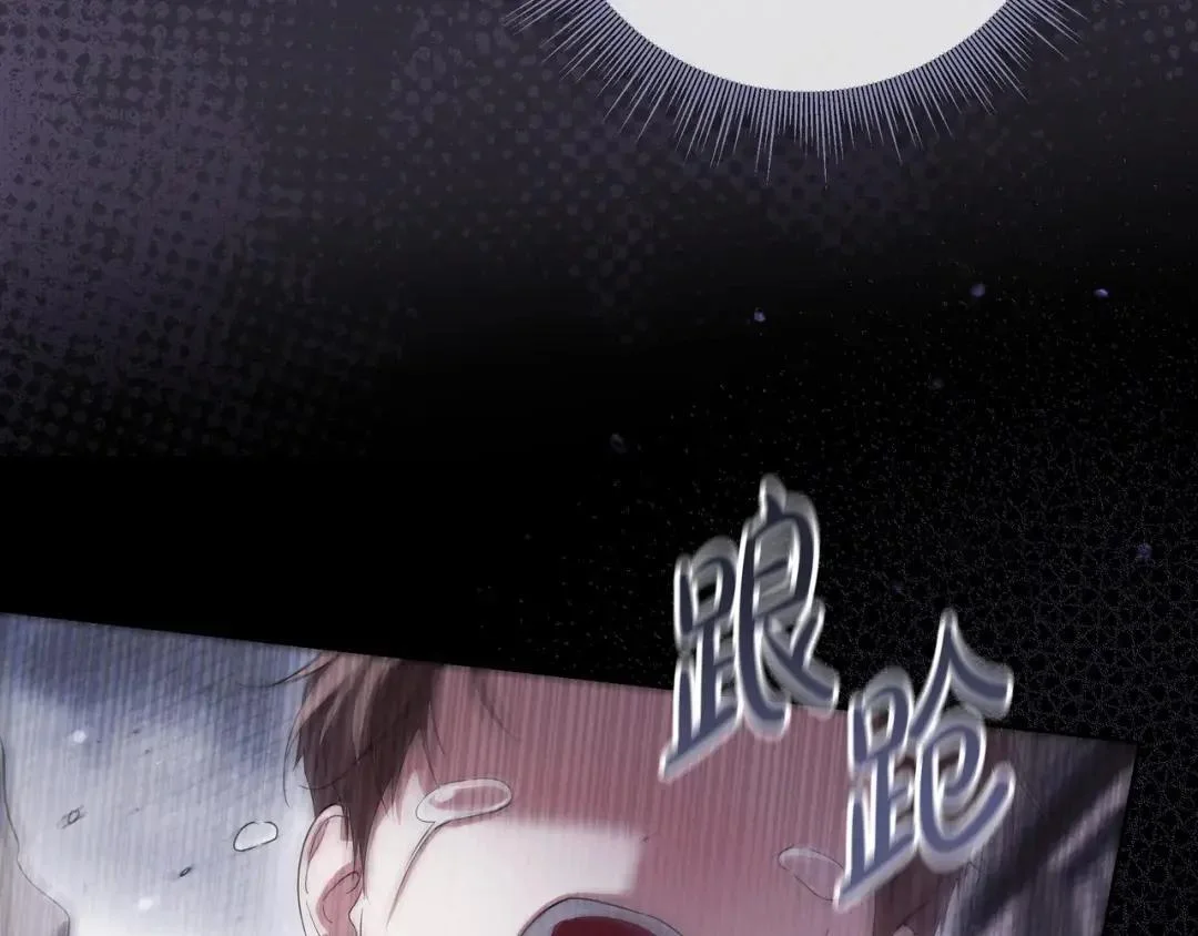 第87话 阴谋曝光 第111页
