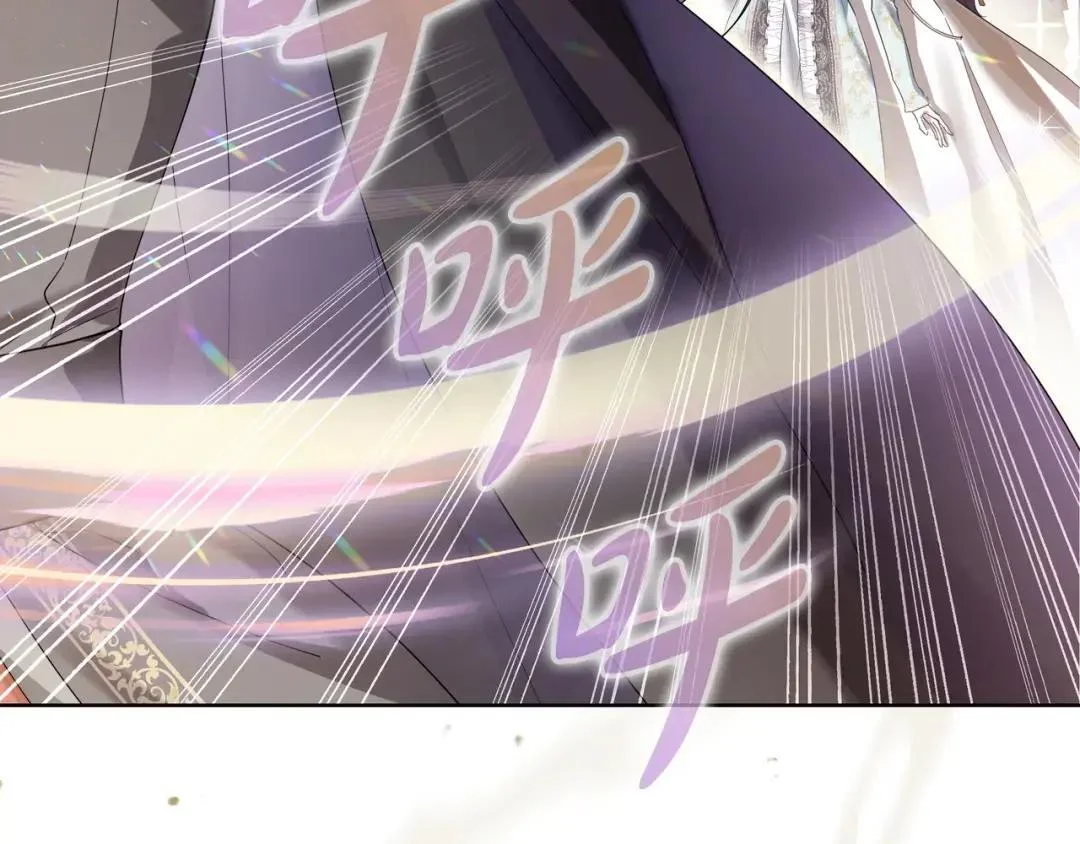 第87话 阴谋曝光 第140页