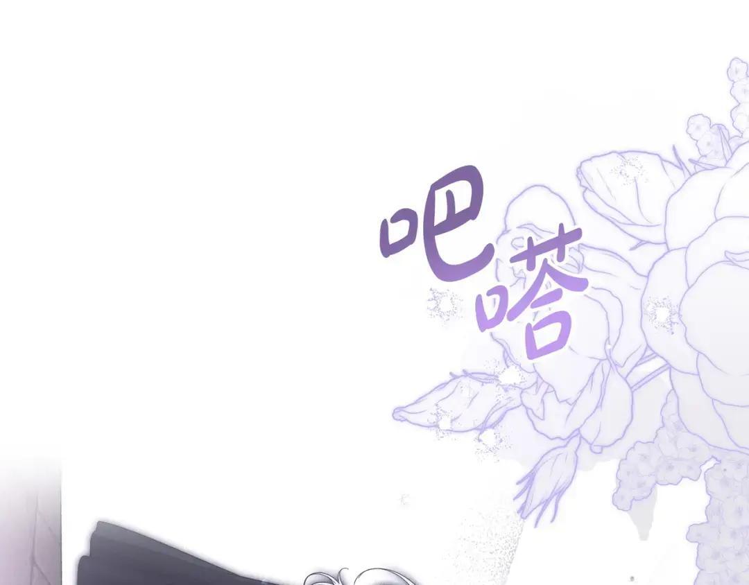 第87话 阴谋曝光 第173页