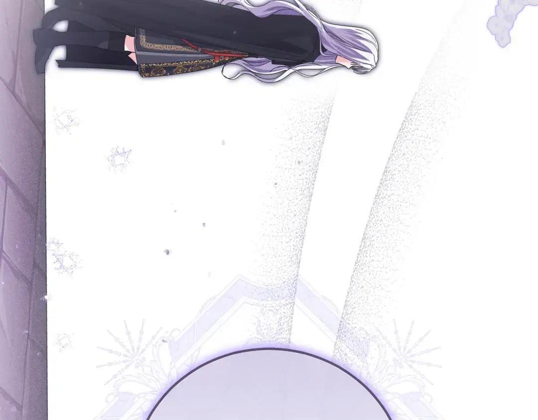 第87话 阴谋曝光 第174页
