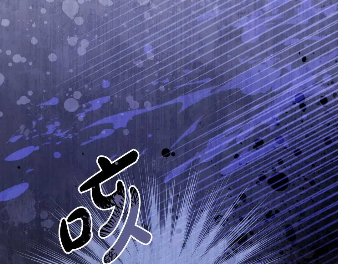 第87话 阴谋曝光 第193页