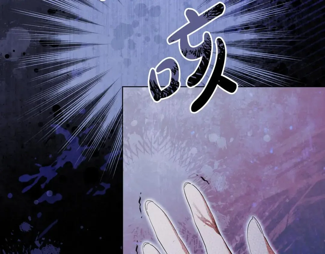 第87话 阴谋曝光 第194页