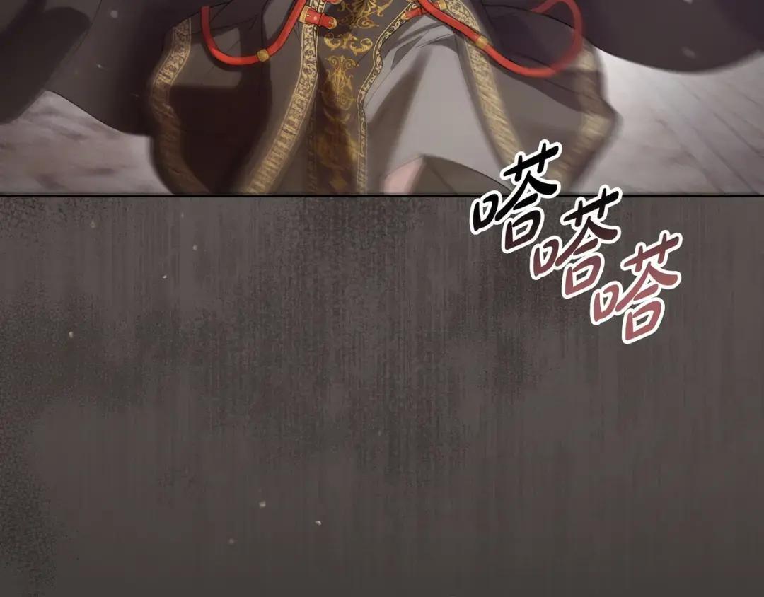 第87话 阴谋曝光 第203页