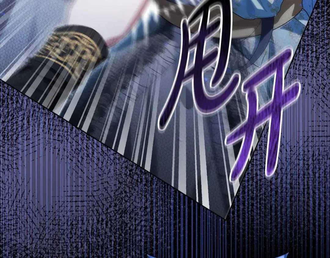 第87话 阴谋曝光 第213页