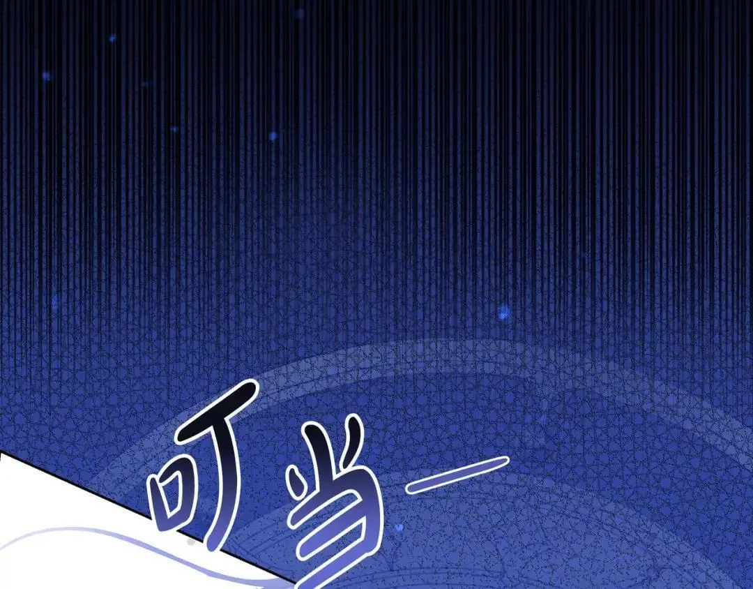 第87话 阴谋曝光 第216页