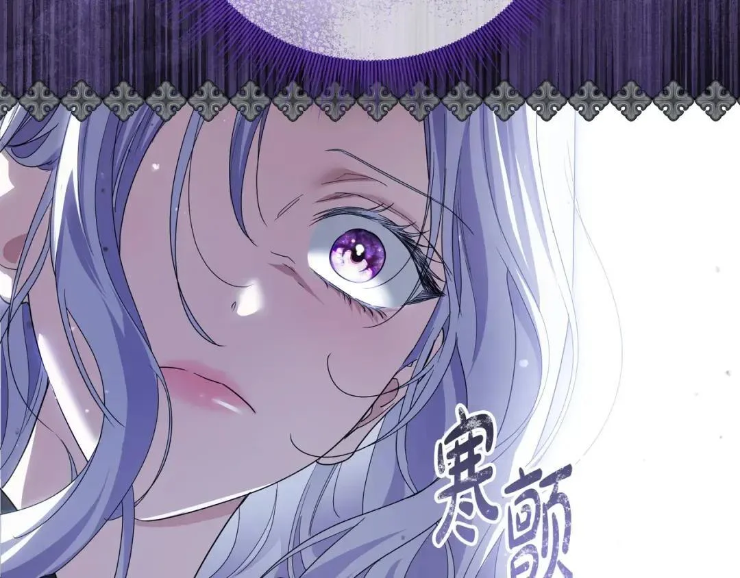 第87话 阴谋曝光 第224页