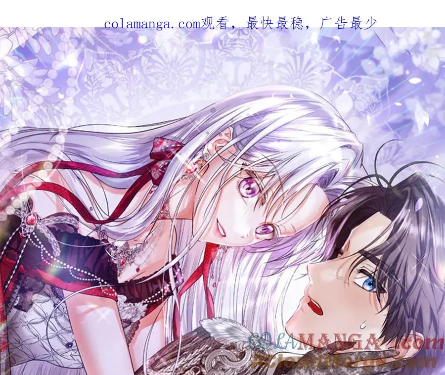 第46话 沦陷 第1页