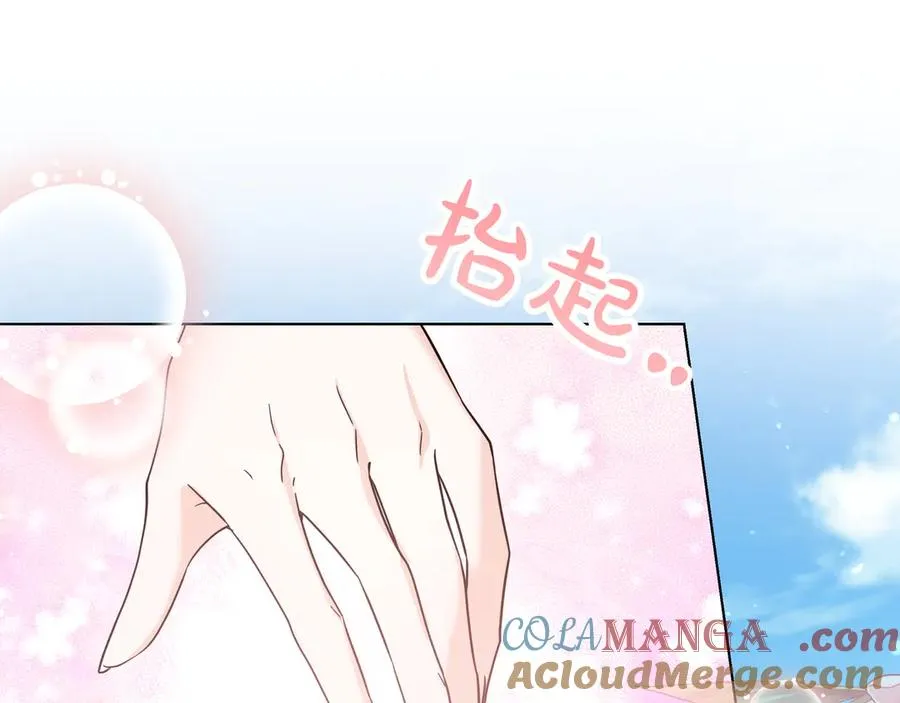 第46话 沦陷 第21页