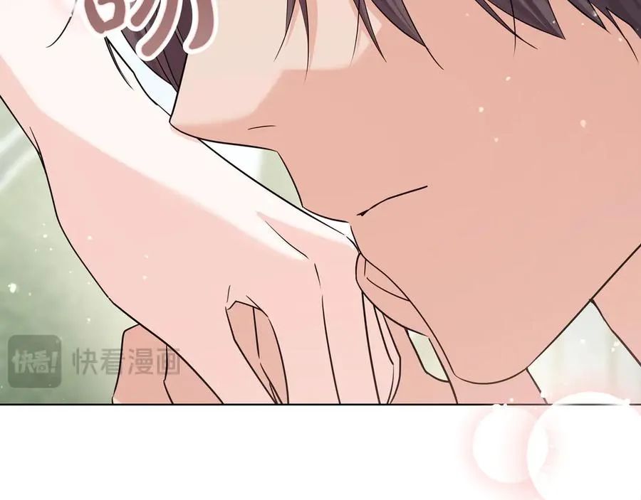 第46话 沦陷 第32页