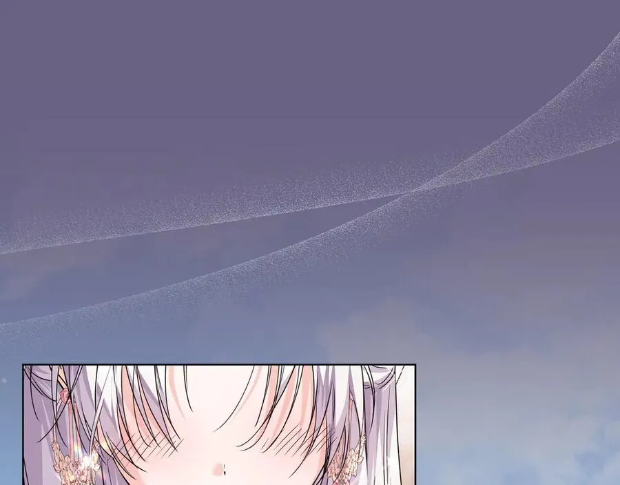 第46话 沦陷 第39页