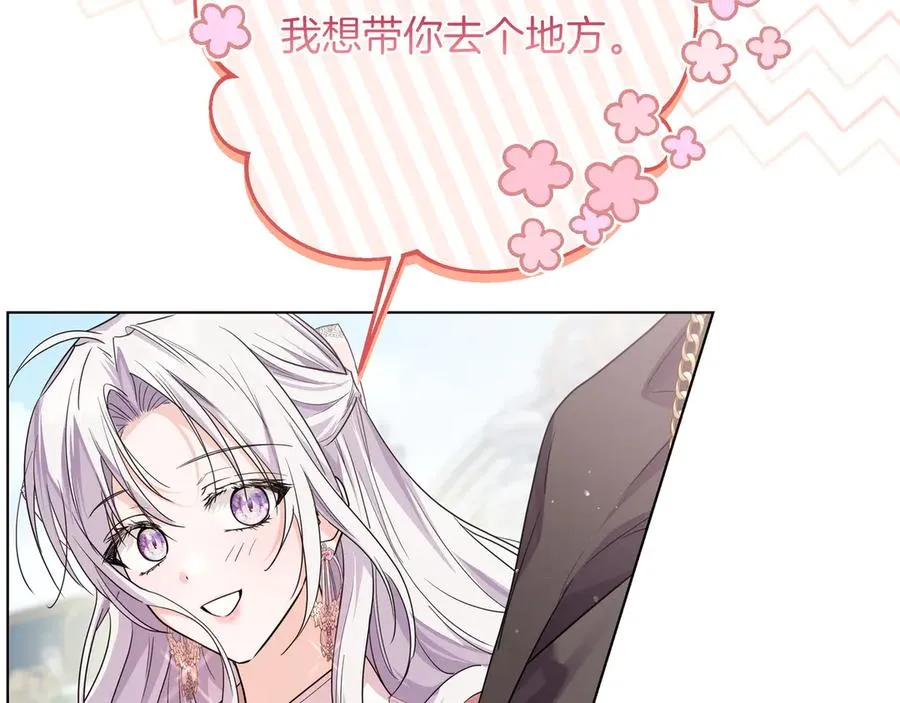 第46话 沦陷 第50页