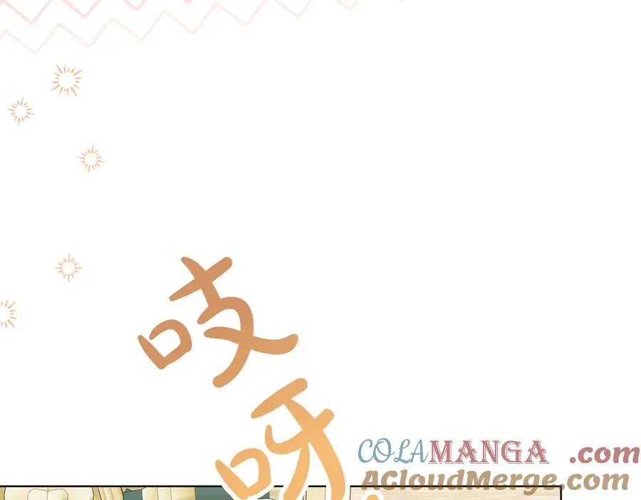 第46话 沦陷 第53页