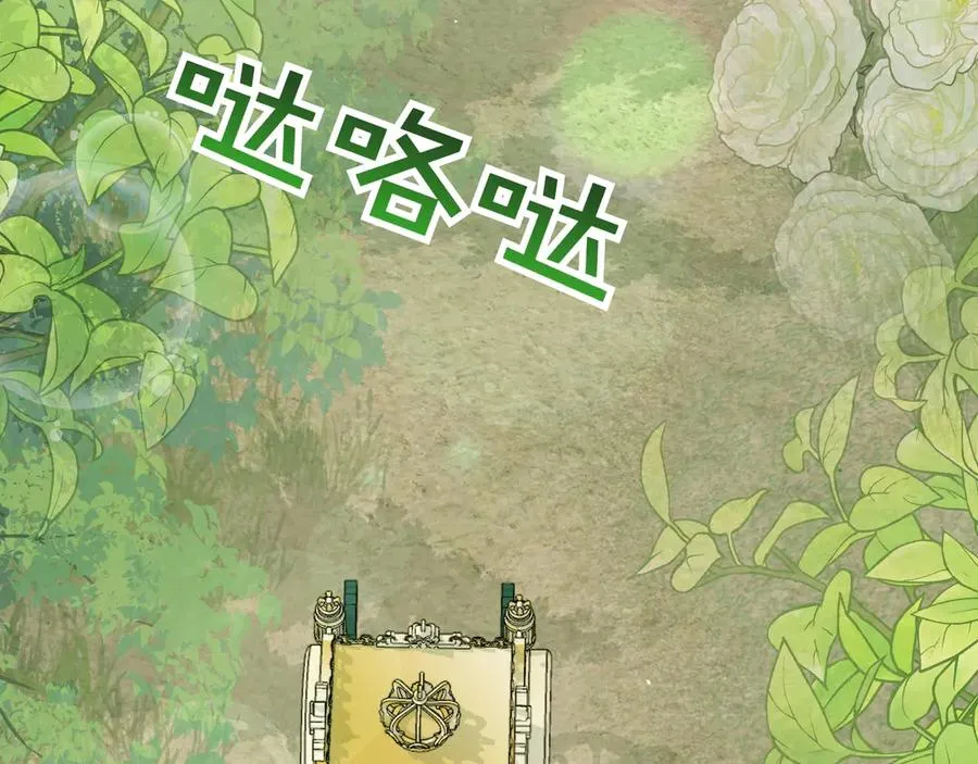 第46话 沦陷 第56页