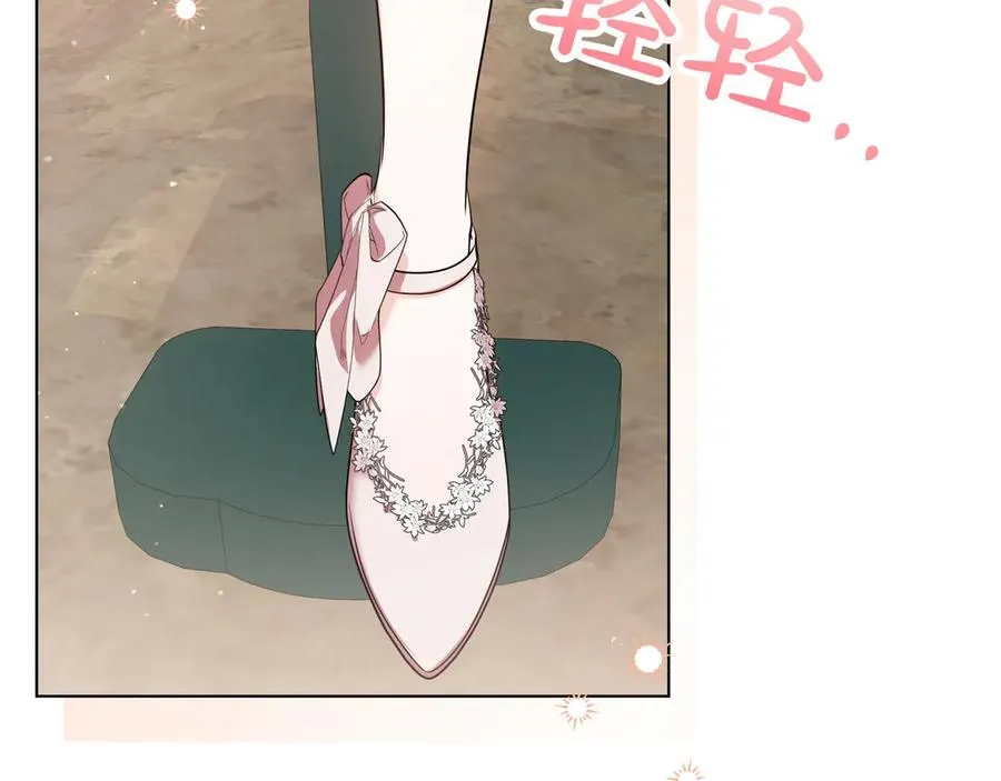 第46话 沦陷 第71页