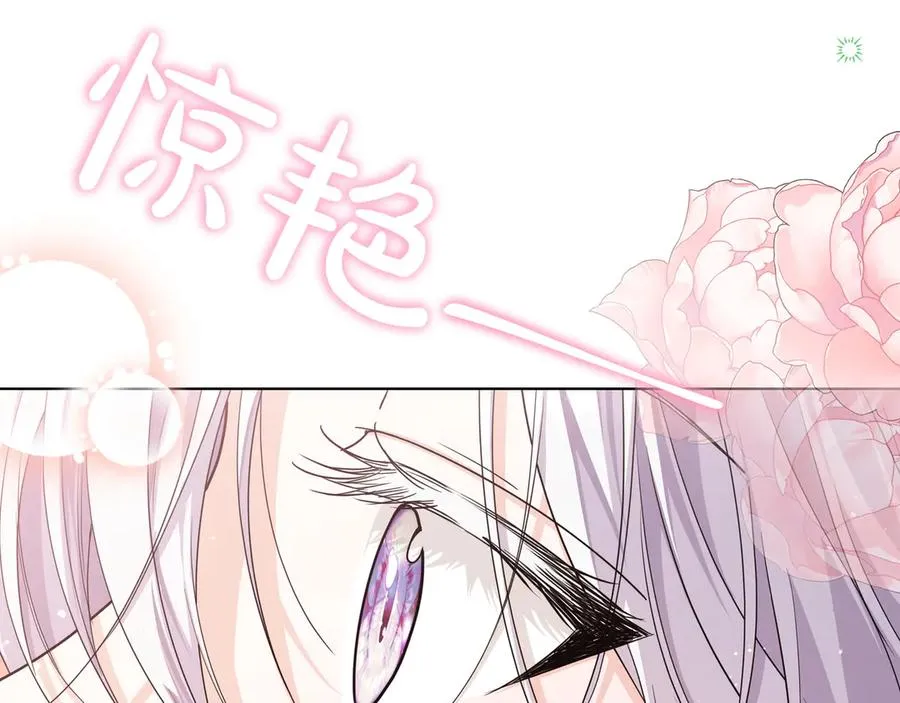 第46话 沦陷 第80页