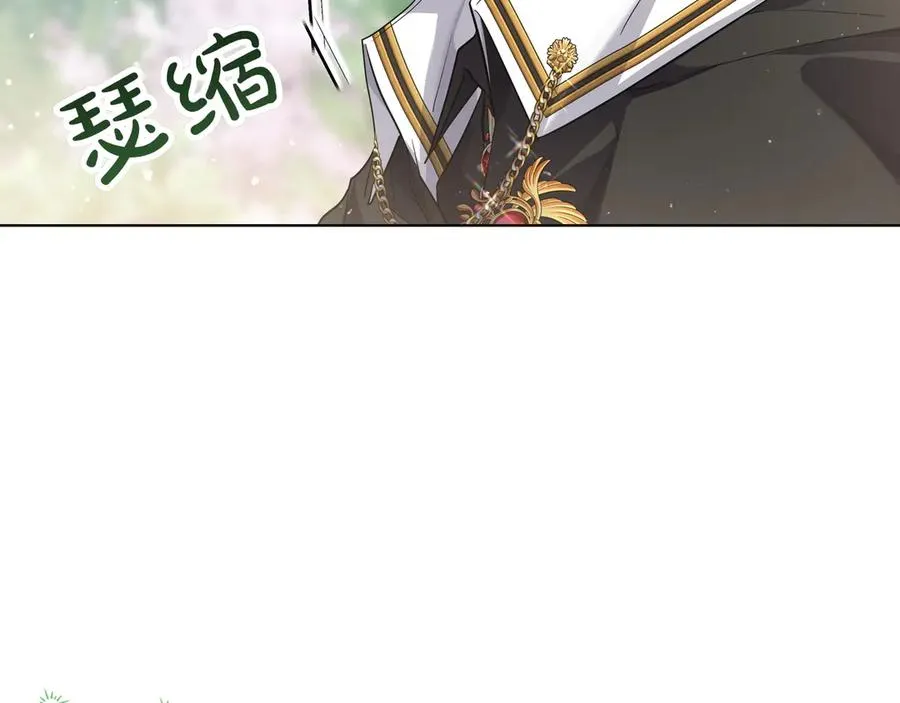 第46话 沦陷 第91页