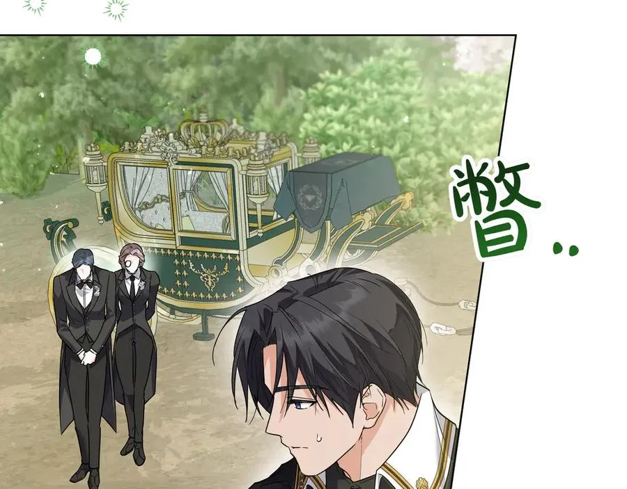 第46话 沦陷 第92页